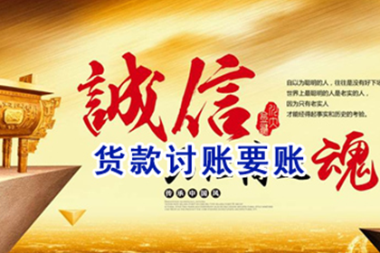 如何促使债务人履行还款义务