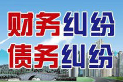 微信转账未付款，如何向客户提起诉讼？